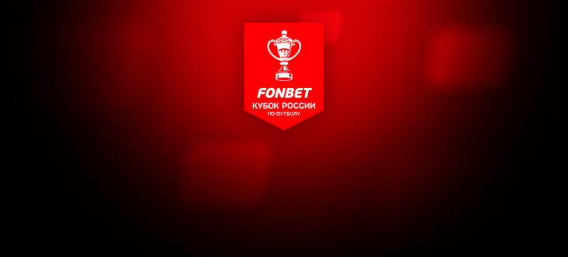 Крылья Советов &mdash; Краснодар